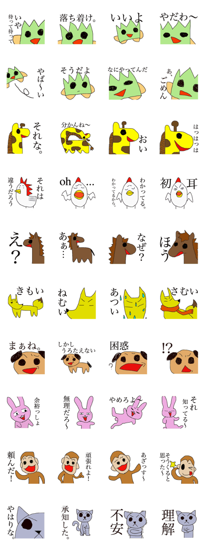 Grass and animals