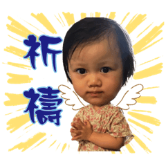 我是QQ，我2歲了
