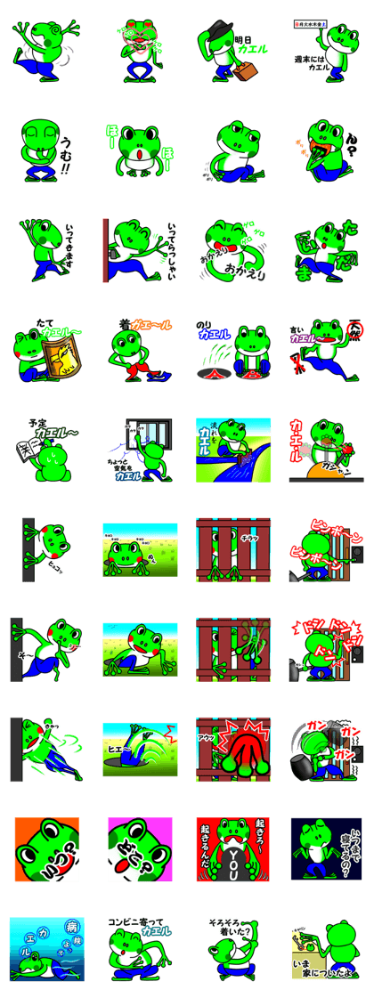 JIN-JIN Frog Life 4