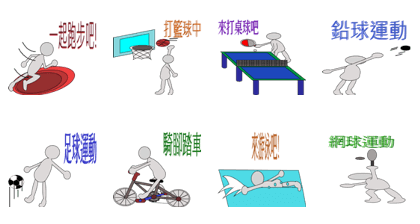 Dough Man 's Sports Diary - 1