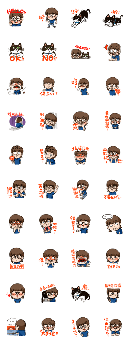 Yichen's Life