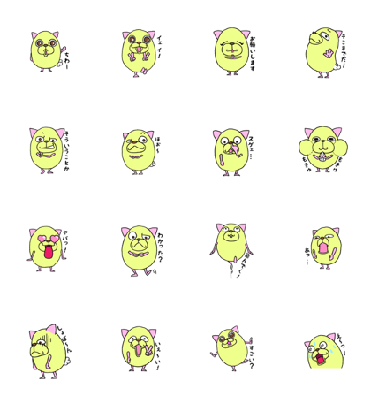 egg's hamster