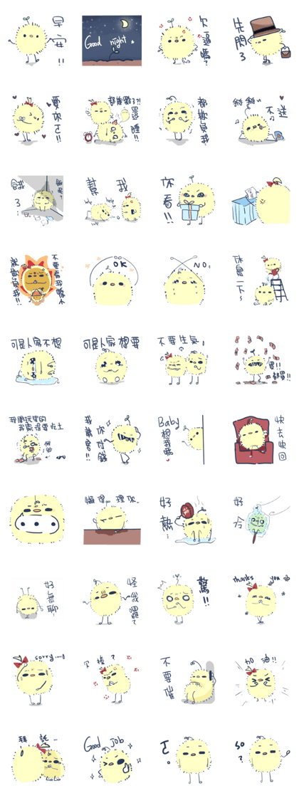Peng Peng small balls 1