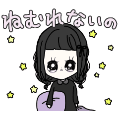 メンヘラなのかな 女の子 黒1 Line スタンプ Line Store メンヘラなのかな 女の子 黒1 Line スタンプ Line Store
