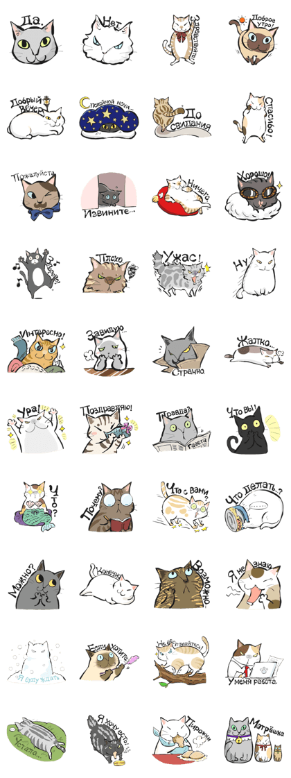 Russian Cats