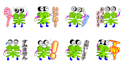 Suzuki-kun character