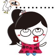 San Wen girl