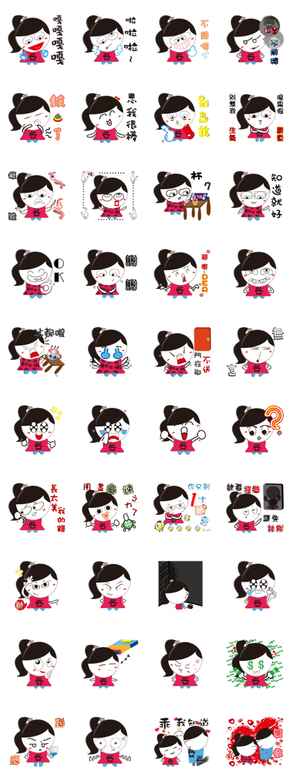 San Wen girl