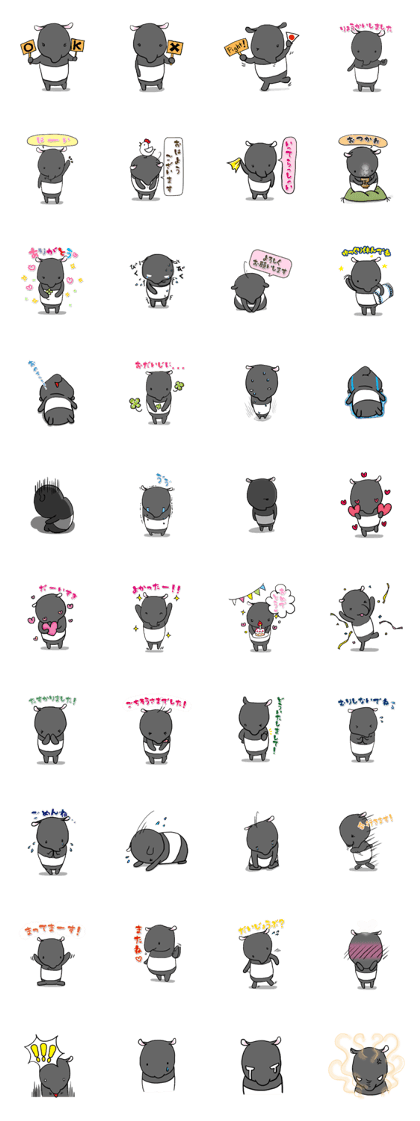 Tapir stamp