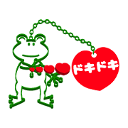 Frog key holder