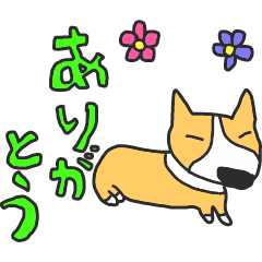 Corgi (dog) stamp2