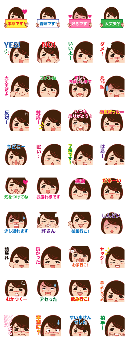 Happy life Sticker big face version.