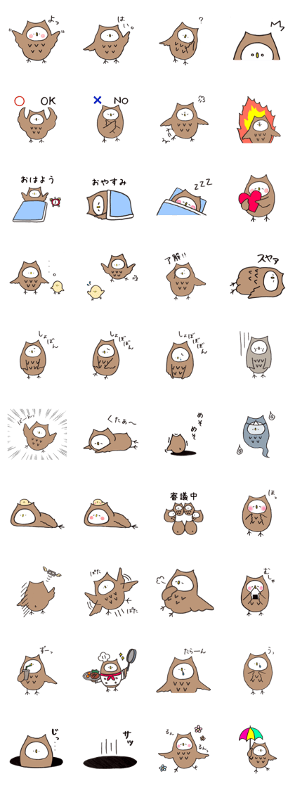 A sticker of owl's "Aurun"