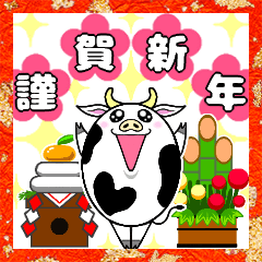 Animation sticker of Happy New Year