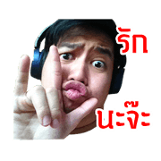DaewRuLoei