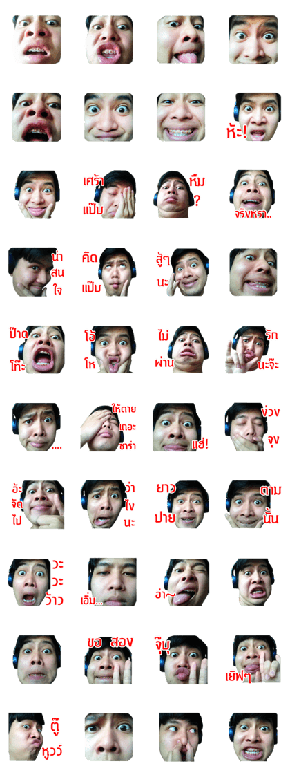 DaewRuLoei