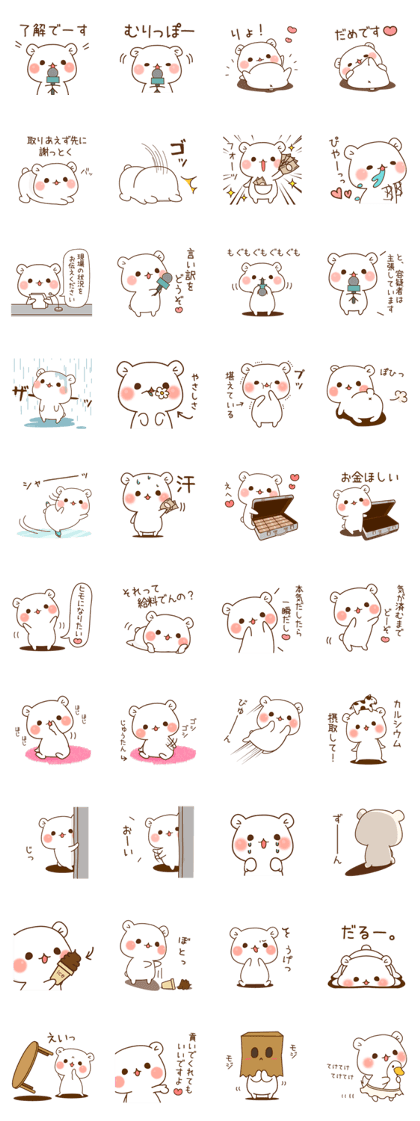 The bear which is pretty invective7