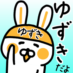 The sticker of Yuzuki dedicated