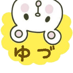 YUZURU sticker 2