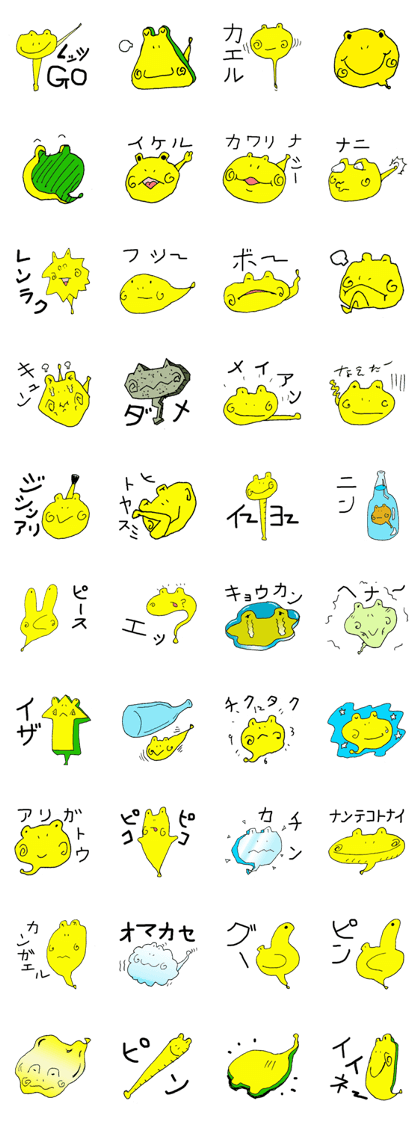 Tadpole Tamapi