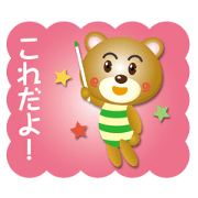 working_bear part2