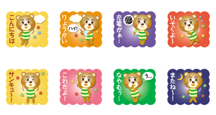 working_bear part2