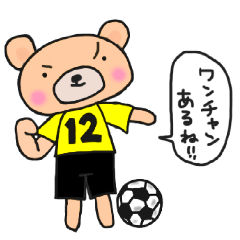 Sticker for yellow and black soccerteams