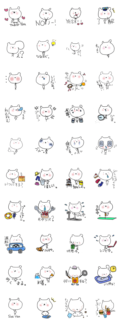 manmarumaru
