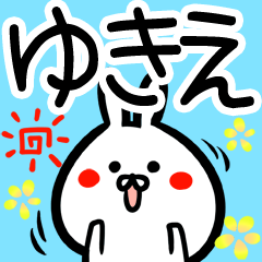 Yukie Sticker!