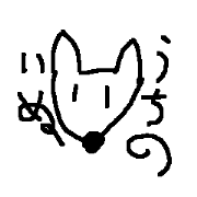 my dog 1