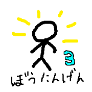Fun stick figures 3