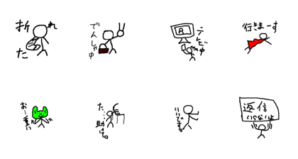 Fun stick figures 3