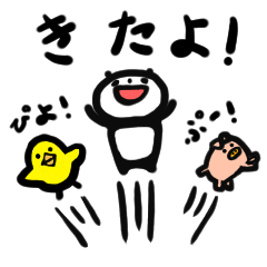 PANDA-B Sticker Vol.1