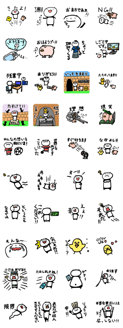 PANDA-B Sticker Vol.1