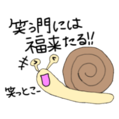 calm snail