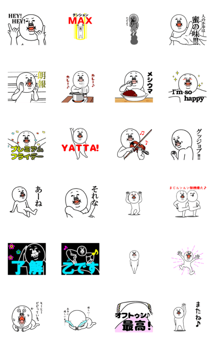 An annoying man It moves.HAPPY