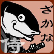 SAMURAIVISH