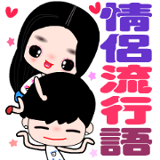 I love my fairy ( love)