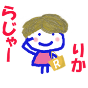 Sticker of RIKA ver.2