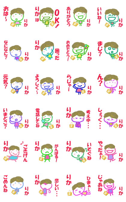 Sticker of RIKA ver.2