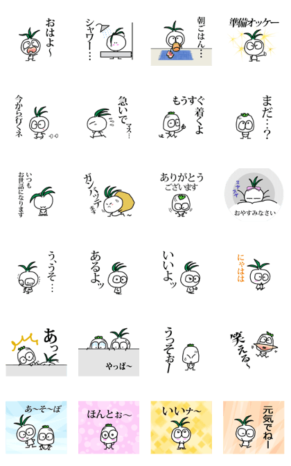littie vege-3