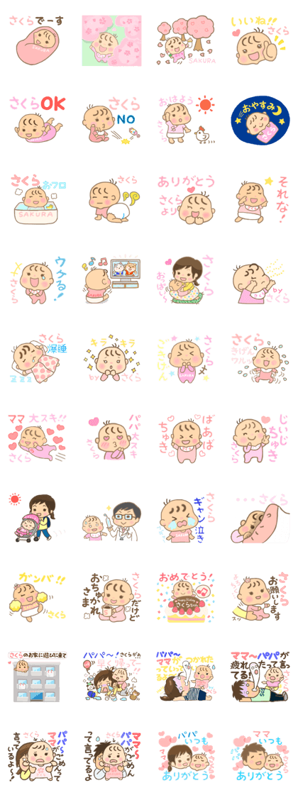For SAKURA'S Sticker