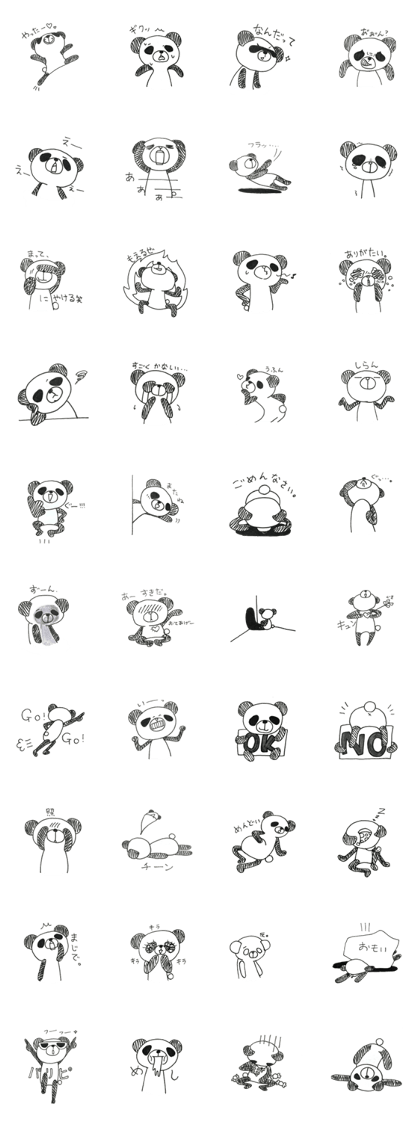 Very Panda