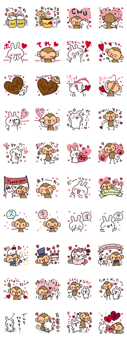 Saruo and Usami Love Love heart full!