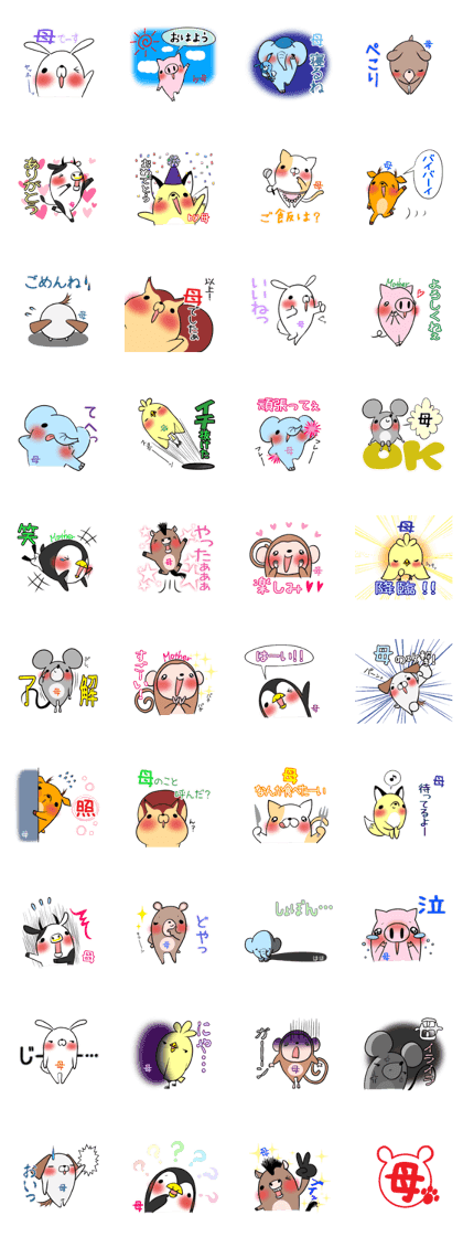 HAHA's exclusive sticker