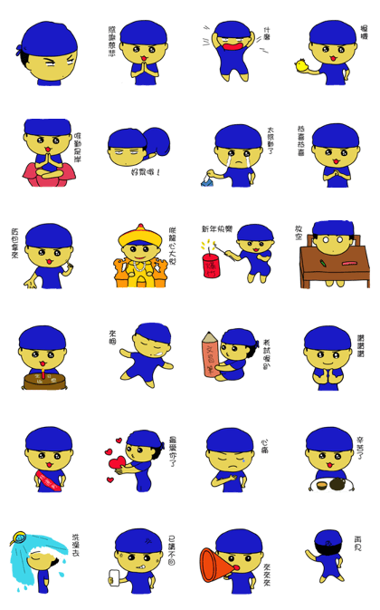 blue man will