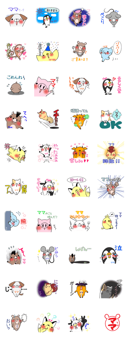 Mom's exclusive sticker