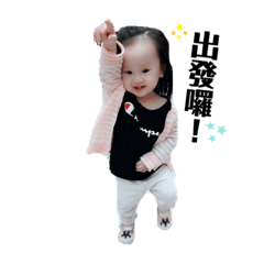柚子莓妹