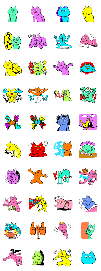 These are wonderful cats