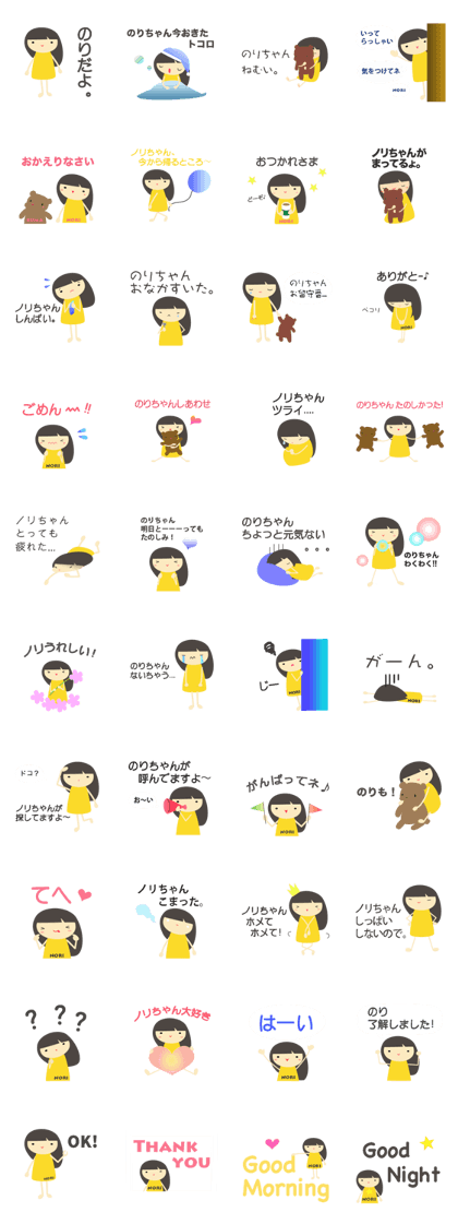 NORI name sticker